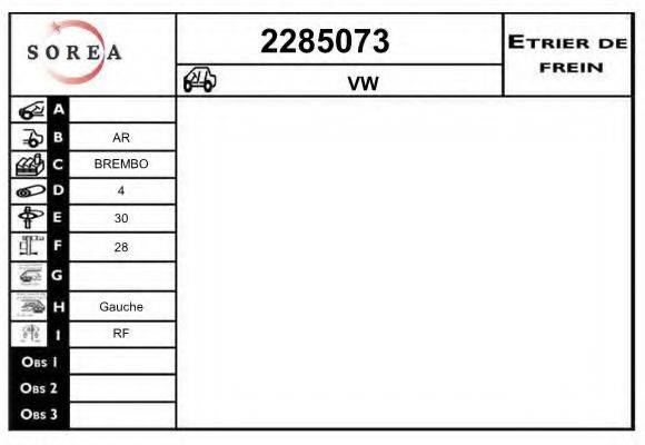 EAI 2285073 гальмівний супорт